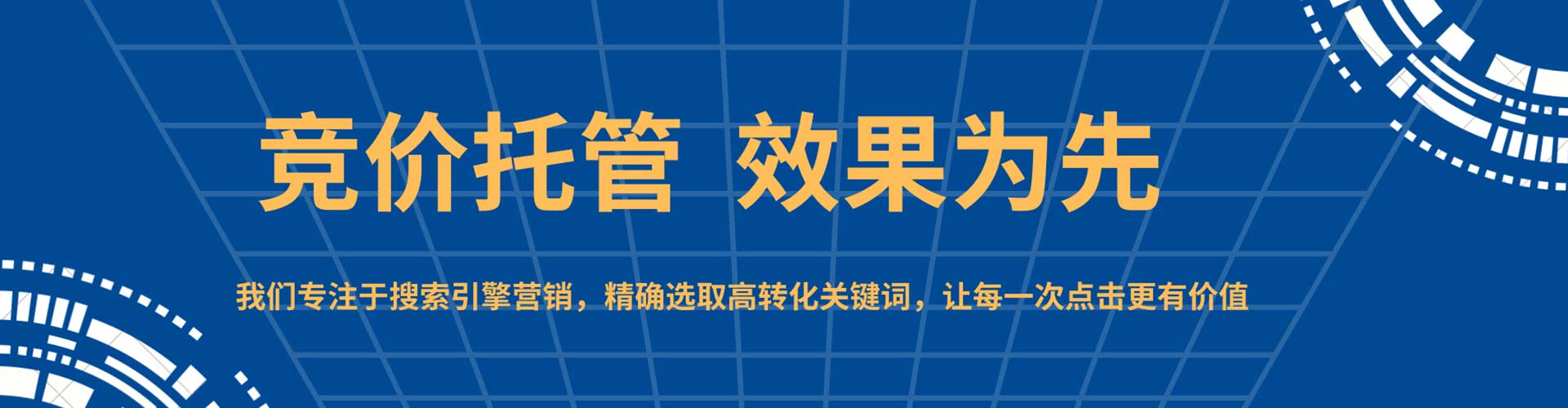 依兰百度推广费用
