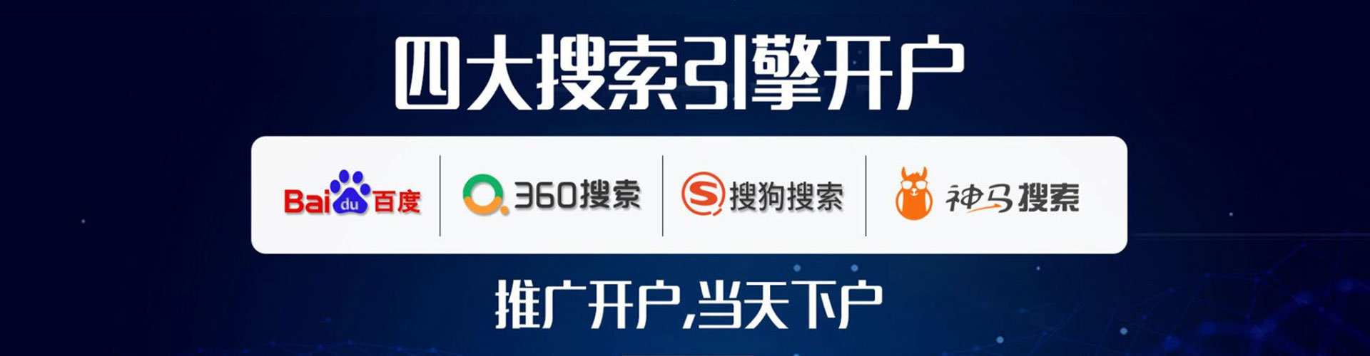 依兰信息流代理