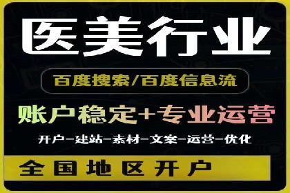 竞价推广开户费用案例：从零到一的成长之路