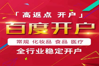百度推广费用与效果关系深度解析